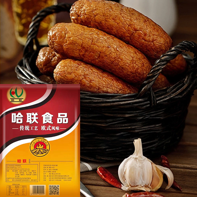 哈联哈联正宗哈尔滨红肠买一斤送一斤买二斤送二斤