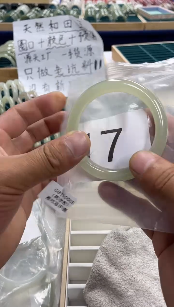 未镶嵌手镯和田玉和田玉手镯 57.9圈口 17号