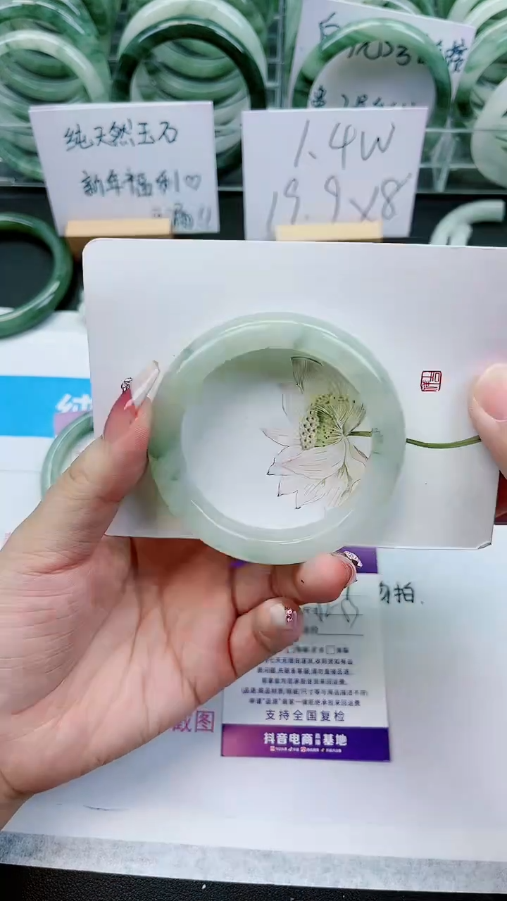 【闪购商品】石英质玉手镯未镶嵌E117号/52-53圈