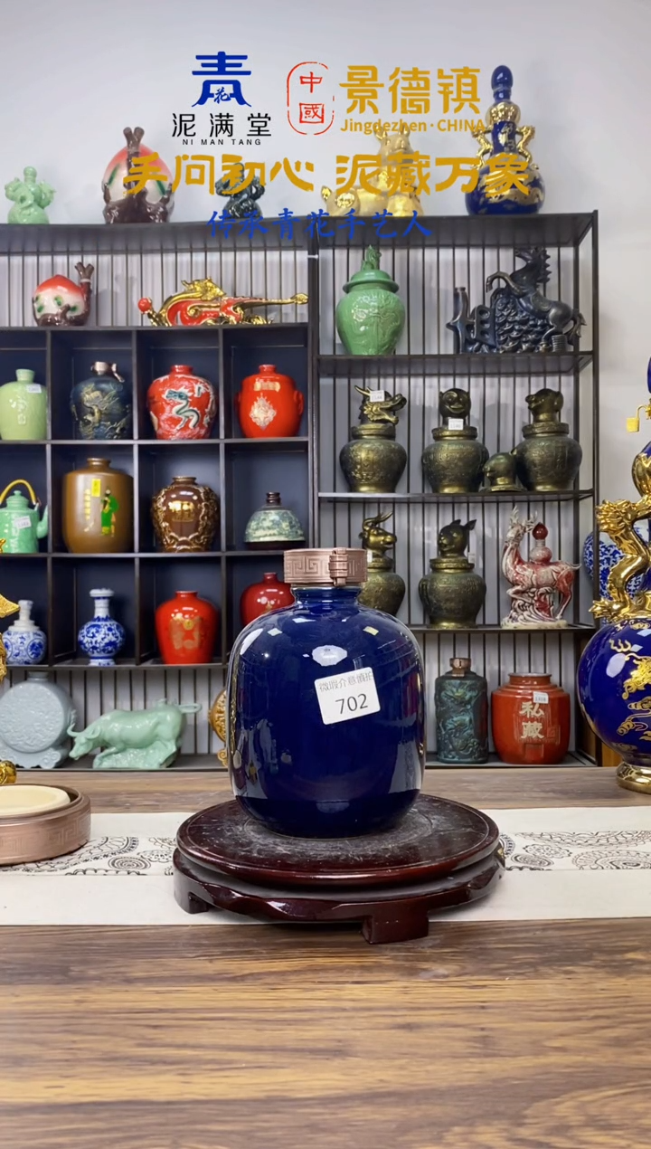 3斤兰花冬瓜瓶702微瑕无锁不支持退换