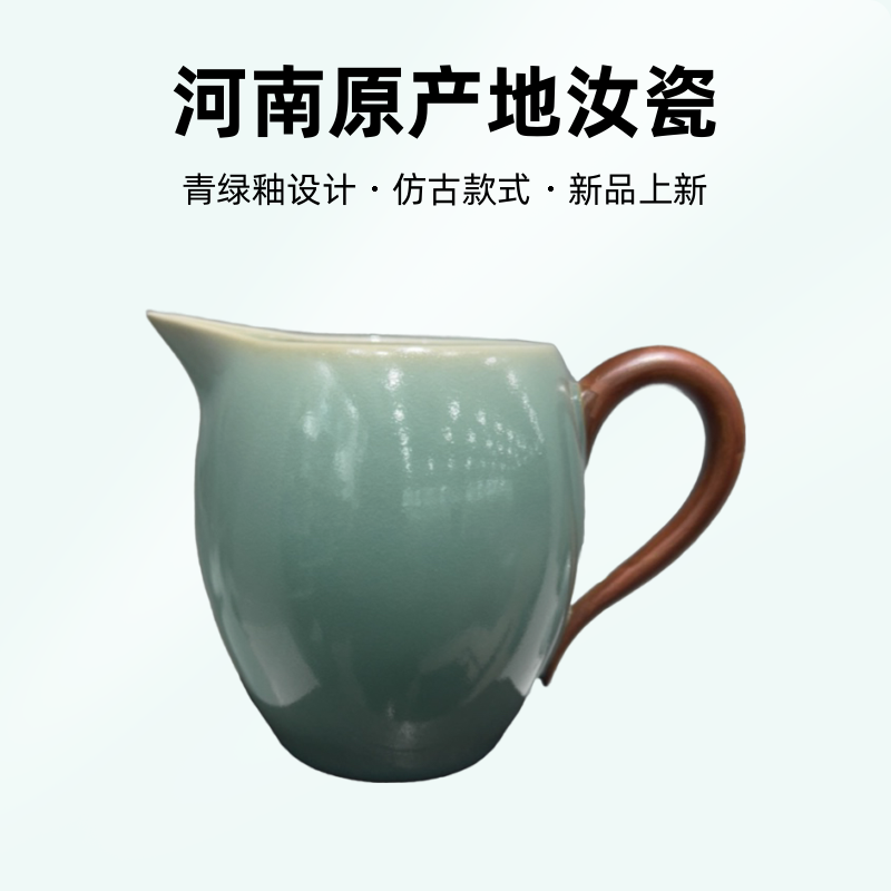 河南原产地汝瓷公道青绿釉