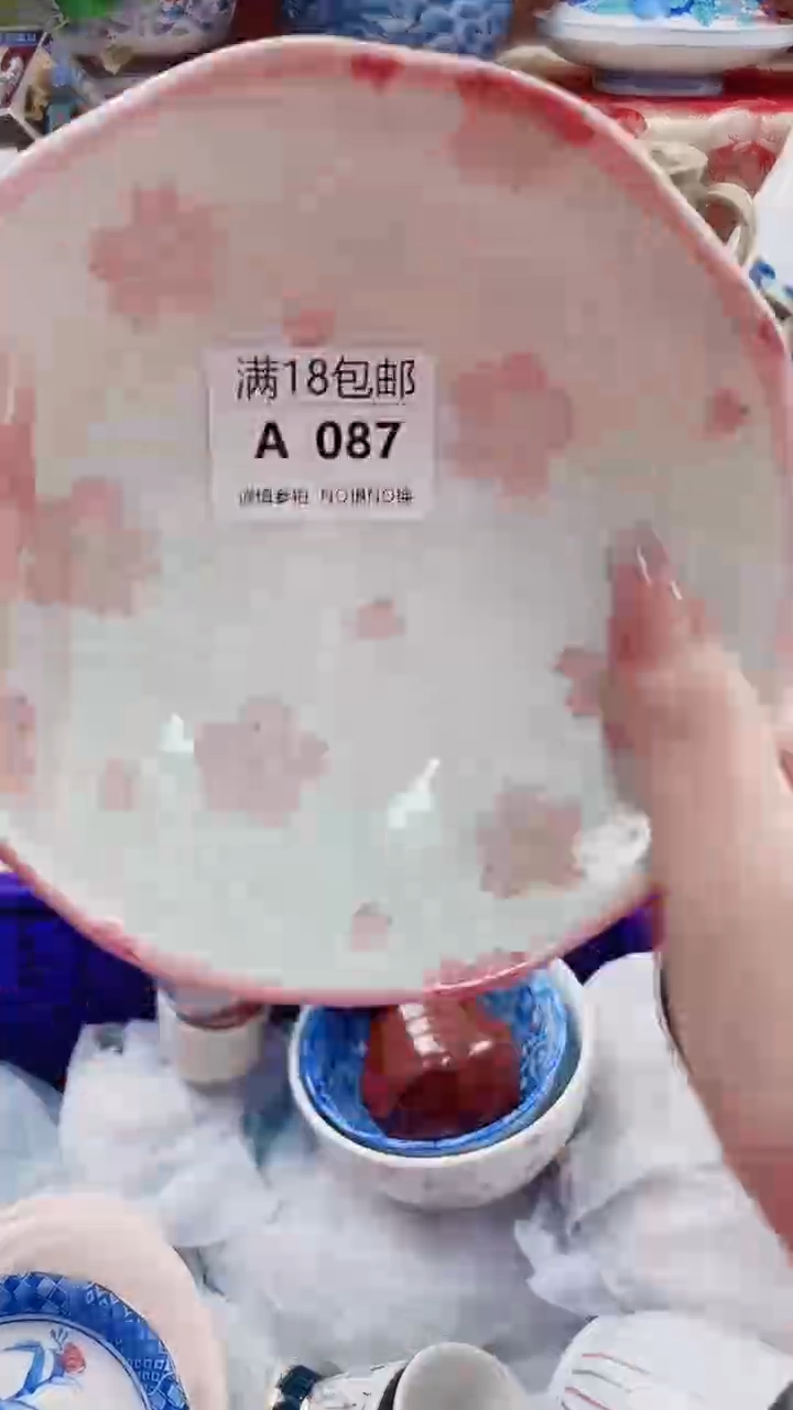 X*hZ087***************