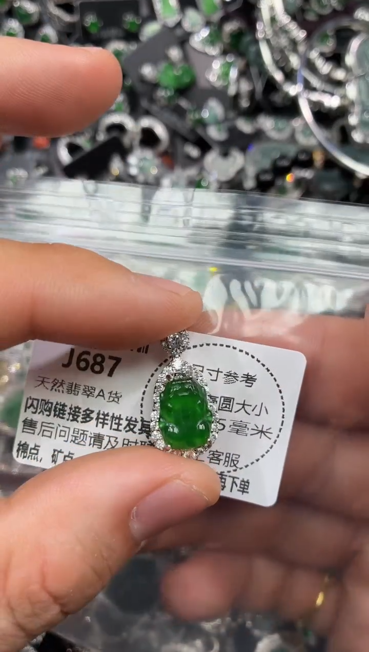 颈饰未镶嵌翡翠J687吊坠