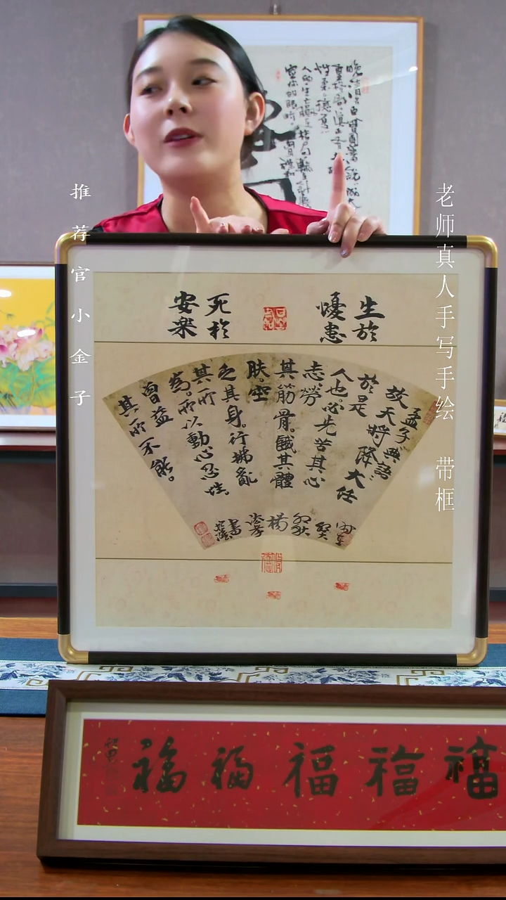【闪购商品】绘画生于忧患死于安乐50*50 手写手绘作品
