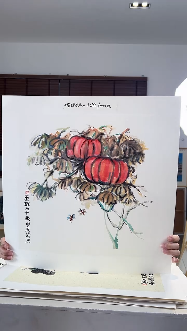 【闪购商品】版画限量亲签盖章版画S