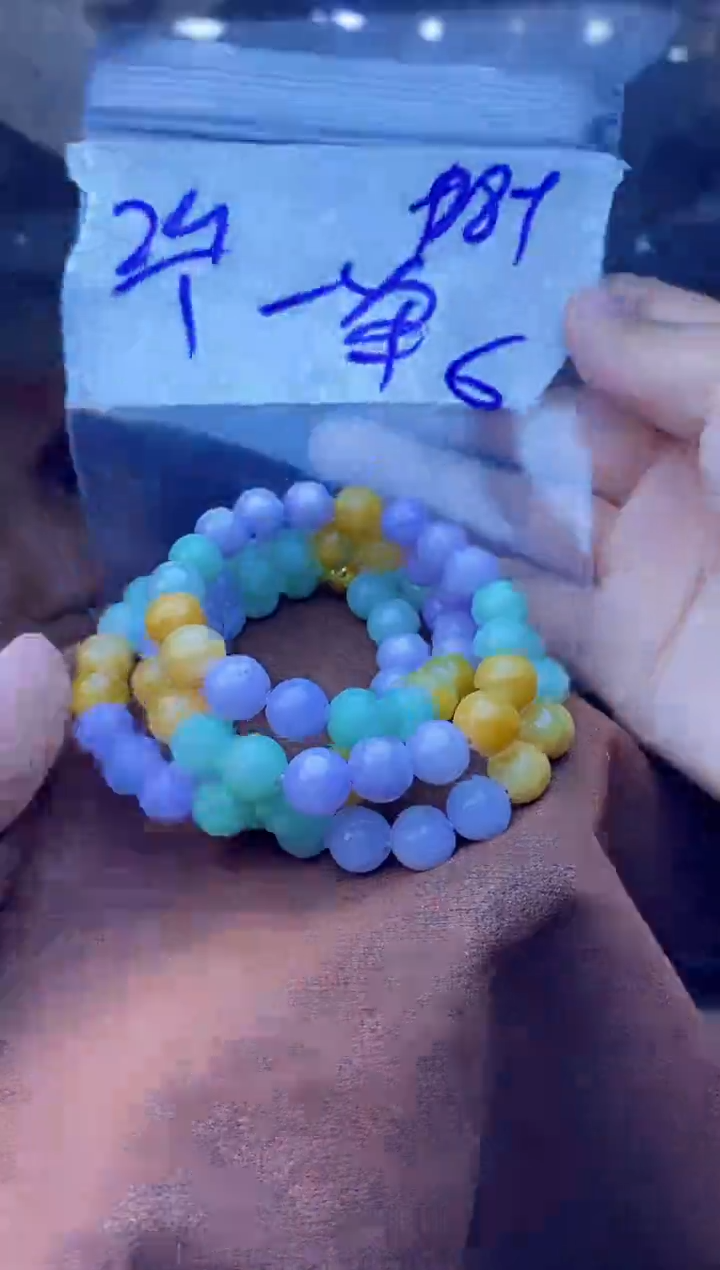 【闪购商品】定制翡翠未镶嵌珠串 多样性发货 拍一发一