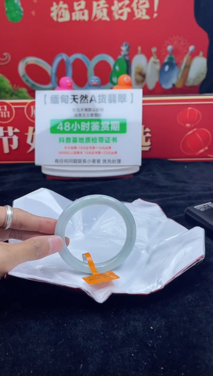 【闪购商品】翡翠手镯未镶嵌手镯7