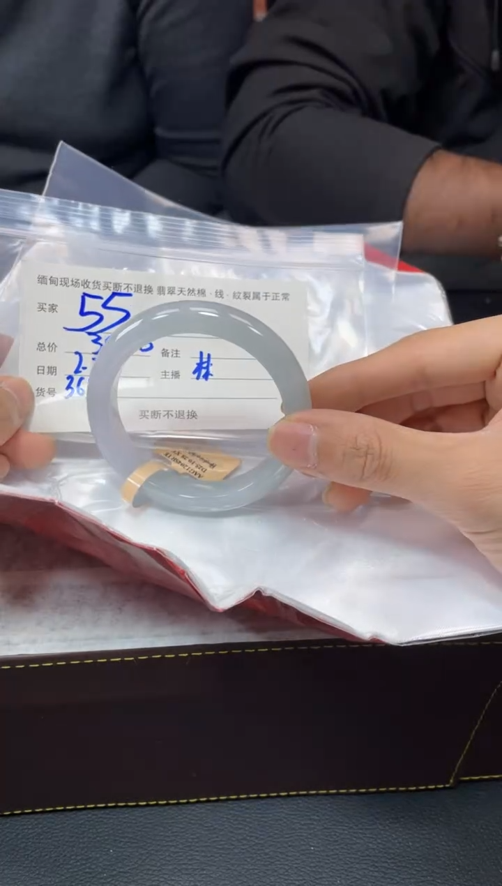 【闪购商品】定制翡翠1未镶嵌毛货手镯需精细抛光/
