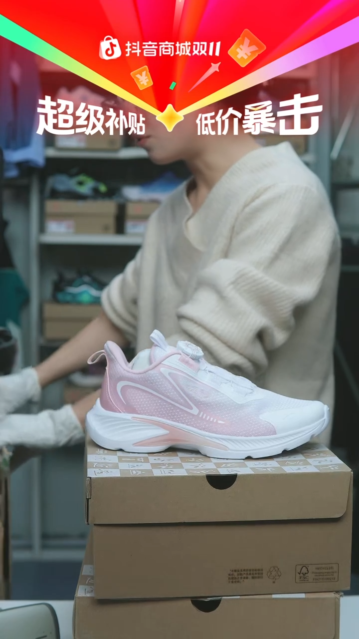 EVA闪购安踏儿童断码孤品：37