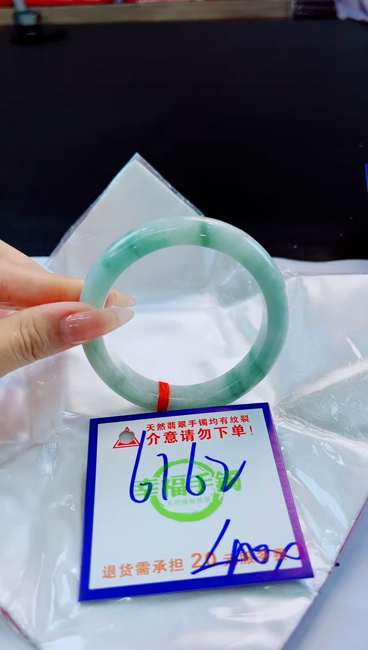 未镶嵌手镯翡翠天然缅甸翡翠A货！A货！A货！A货！A货！