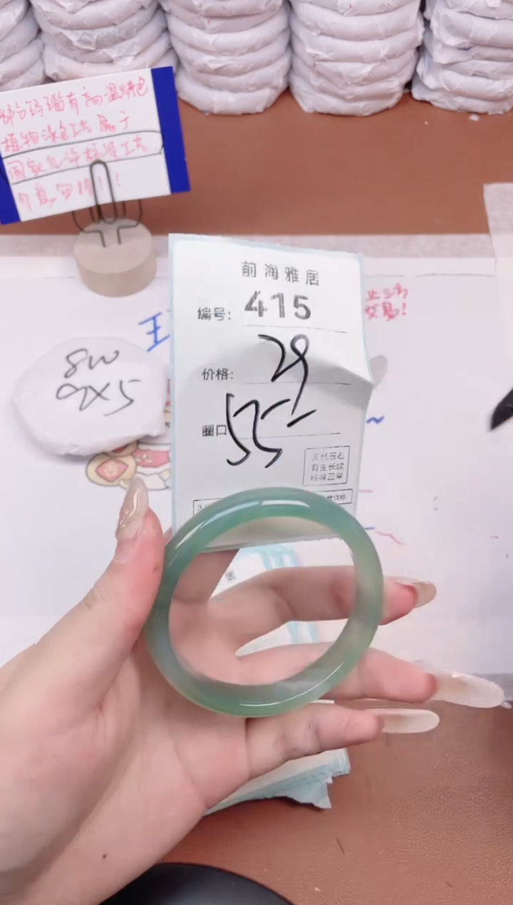 【闪购商品】玛瑙/玉髓手镯未镶嵌415