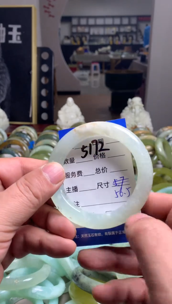 【闪购商品】蛇纹石玉手镯未镶嵌5172