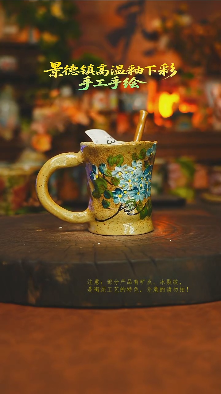 素简暖陶集手作739