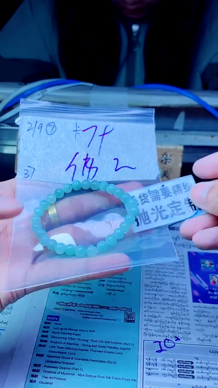 【闪购商品】定制翡翠未镶嵌纯天然缅甸翡翠A货 拍一发一