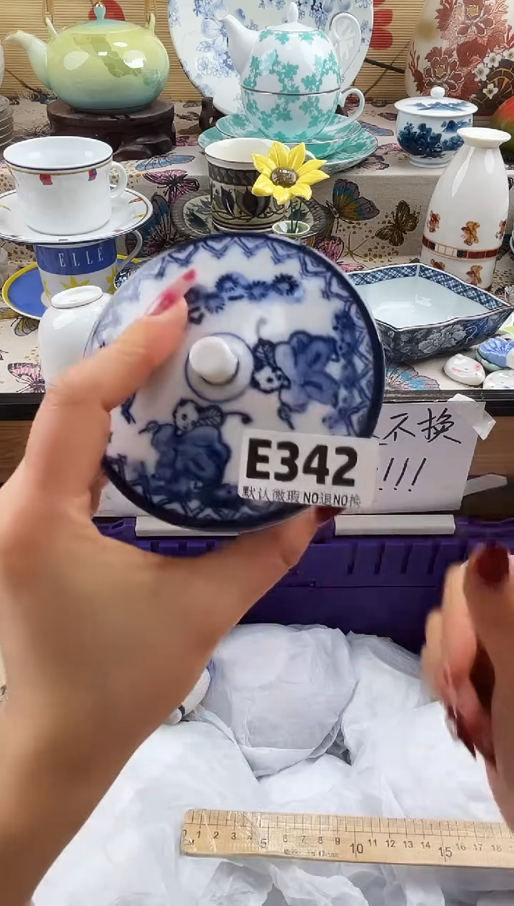 y****8==============e342