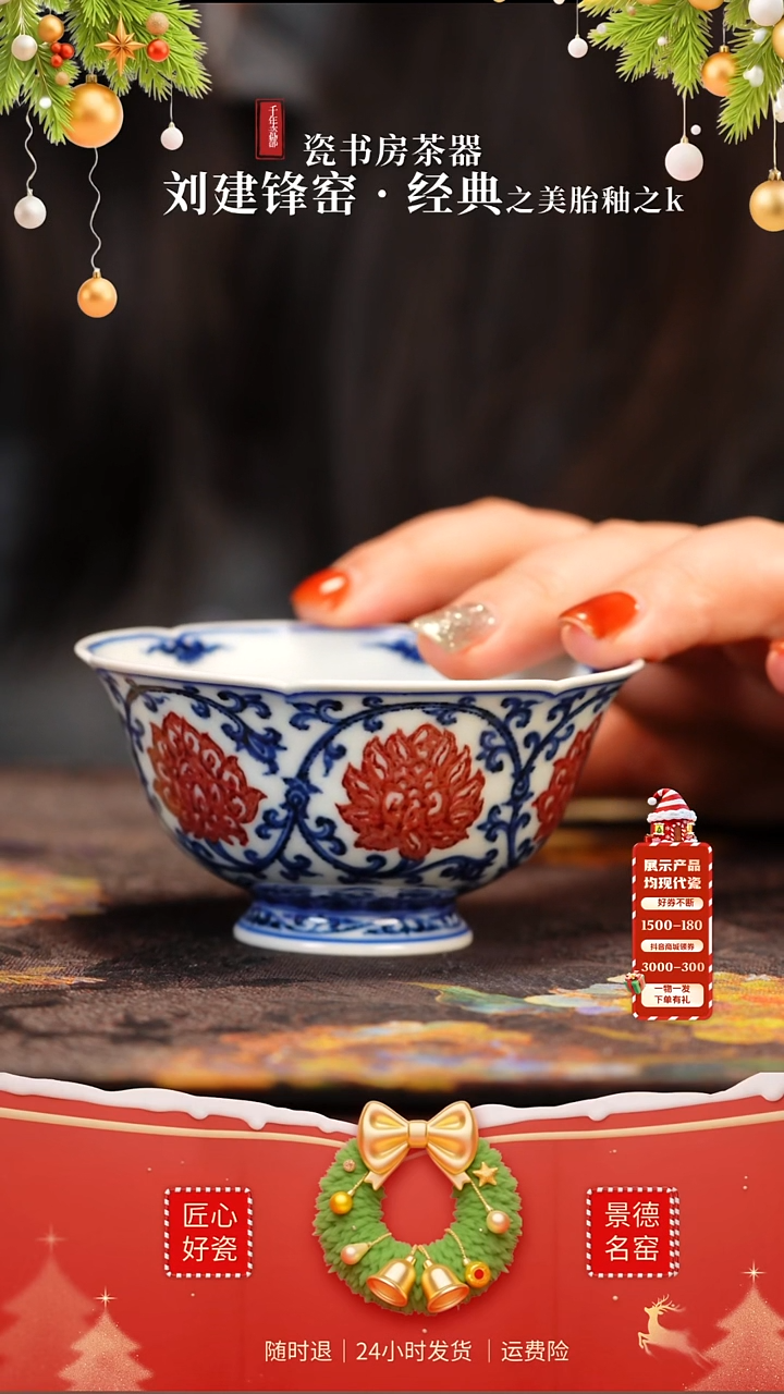 杯子陶瓷海****兵永明1111