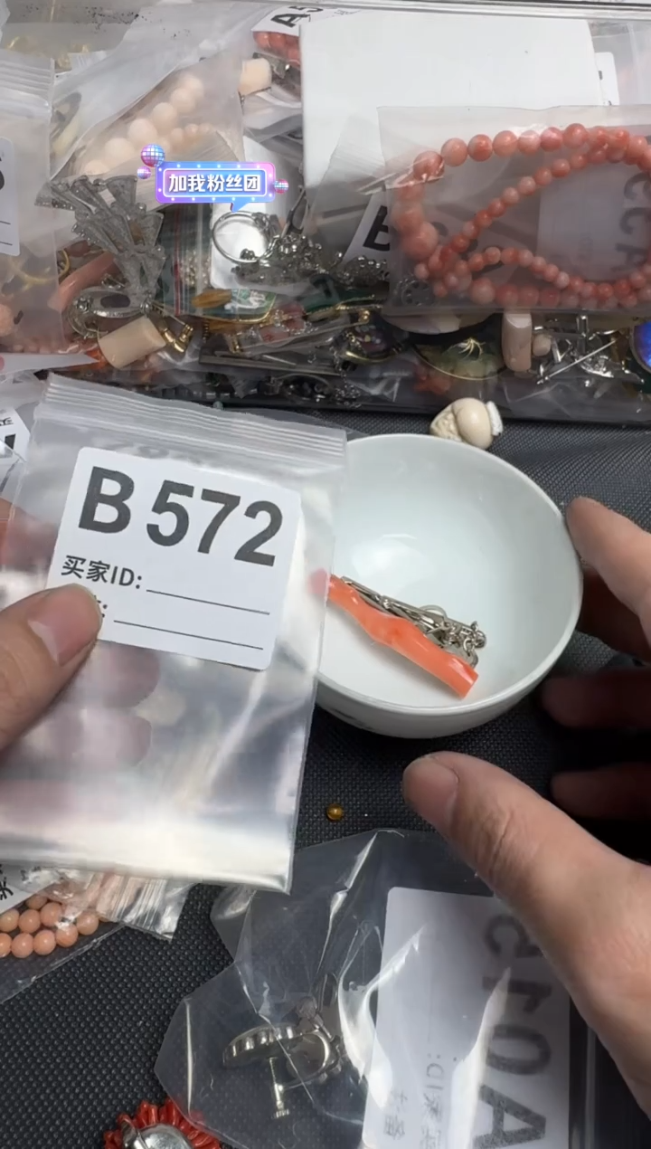 【闪购商品】茶盏默认微瑕，看好出手