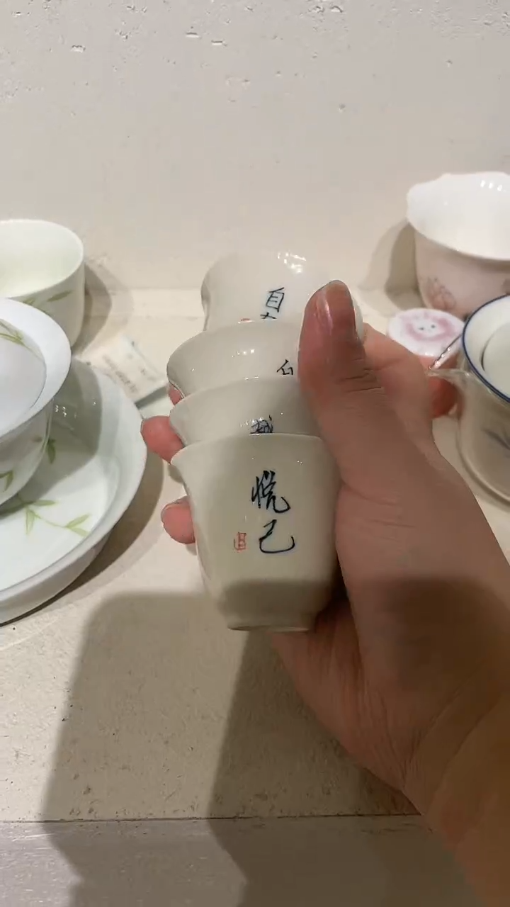 茶杯四个                  