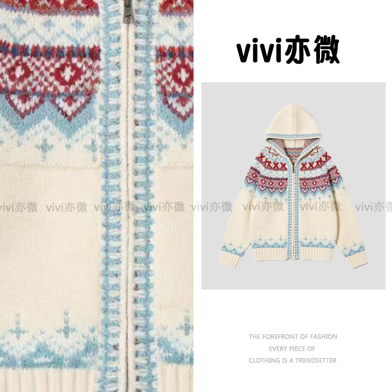  vivi亦微  |费尔岛连帽开衫毛衣女秋冬韩版软糯宽松针织外套上衣