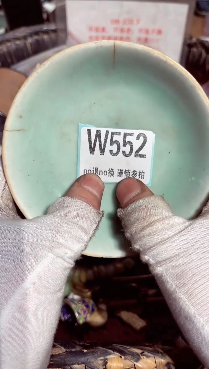 【闪购商品】瓷片瓷片瓷片瓷片瓷片