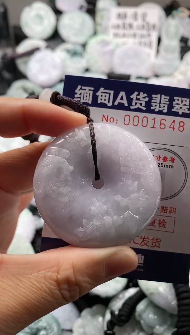 【闪购商品】翡翠吊坠(不含链)未镶嵌1