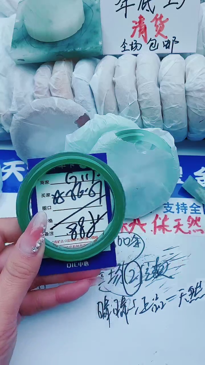 【闪购商品】石英质玉手镯未镶嵌G117+55-56