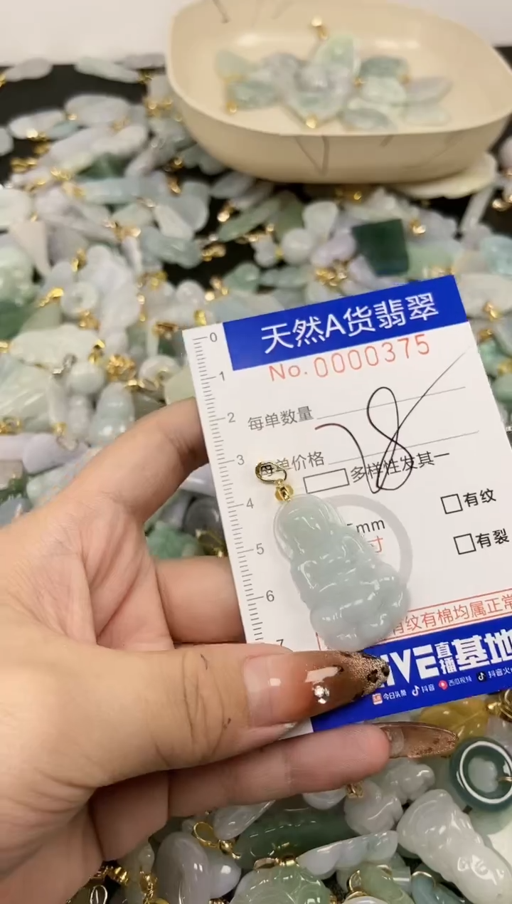 【闪购商品】翡翠颈饰未镶嵌天然A货翡翠