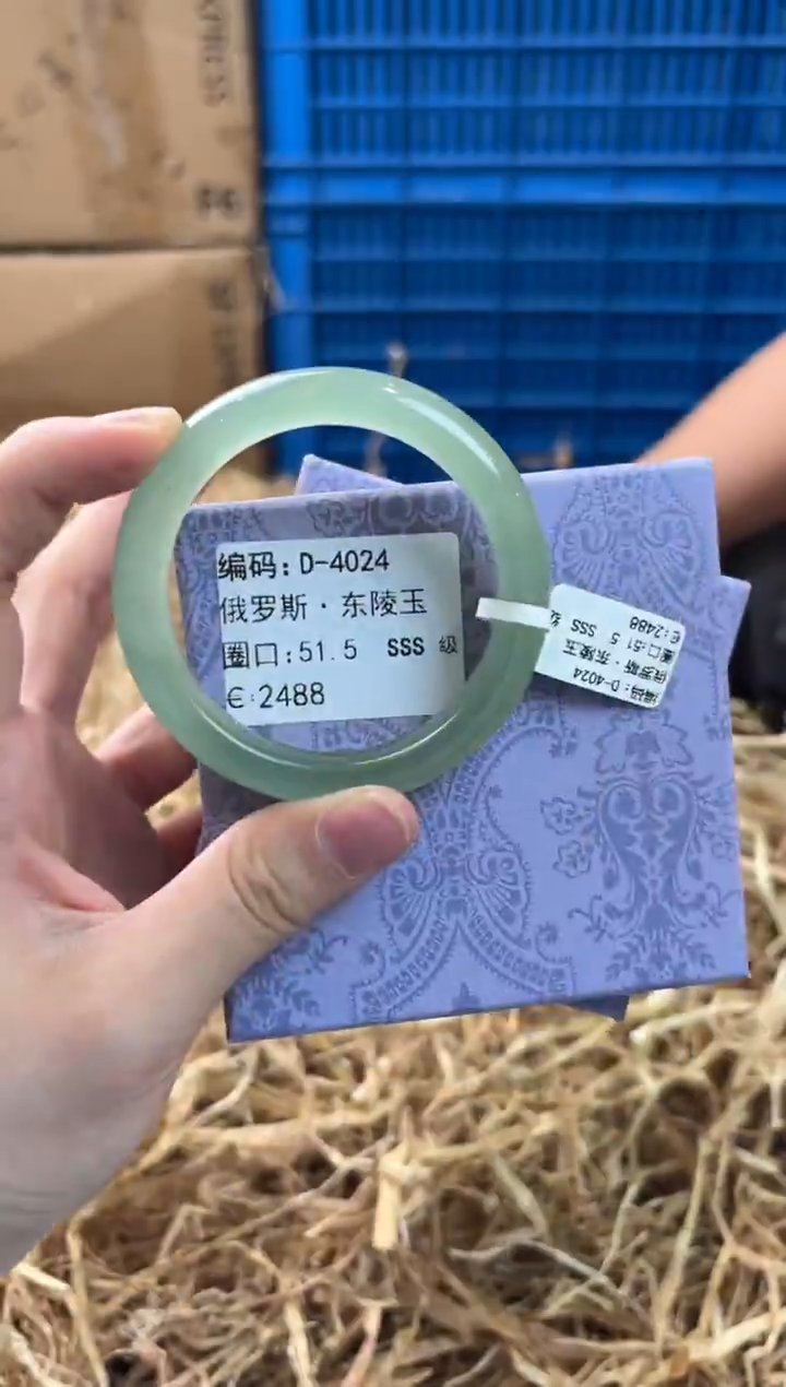 未镶嵌手镯石英质玉D-4024