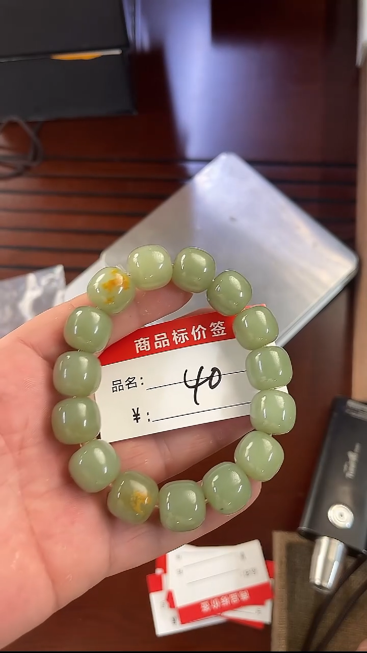 未镶嵌手链透闪石质玉手串