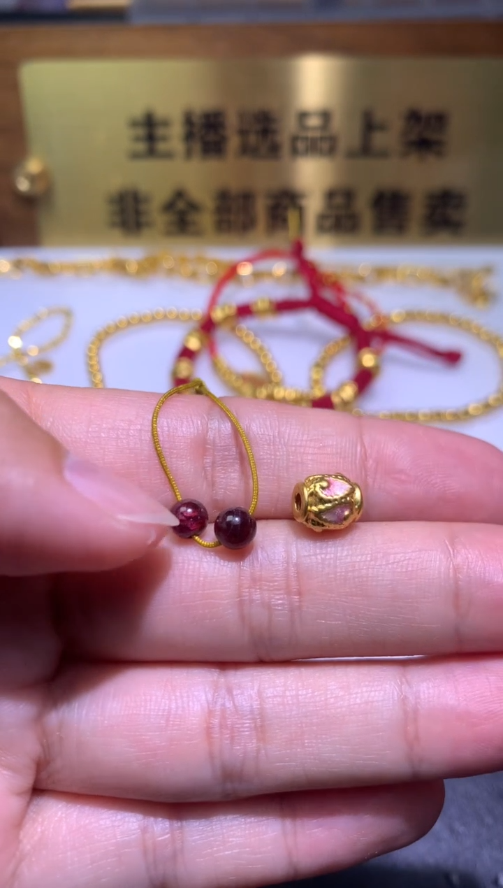 【闪购商品】石榴石成品足金镶嵌净货