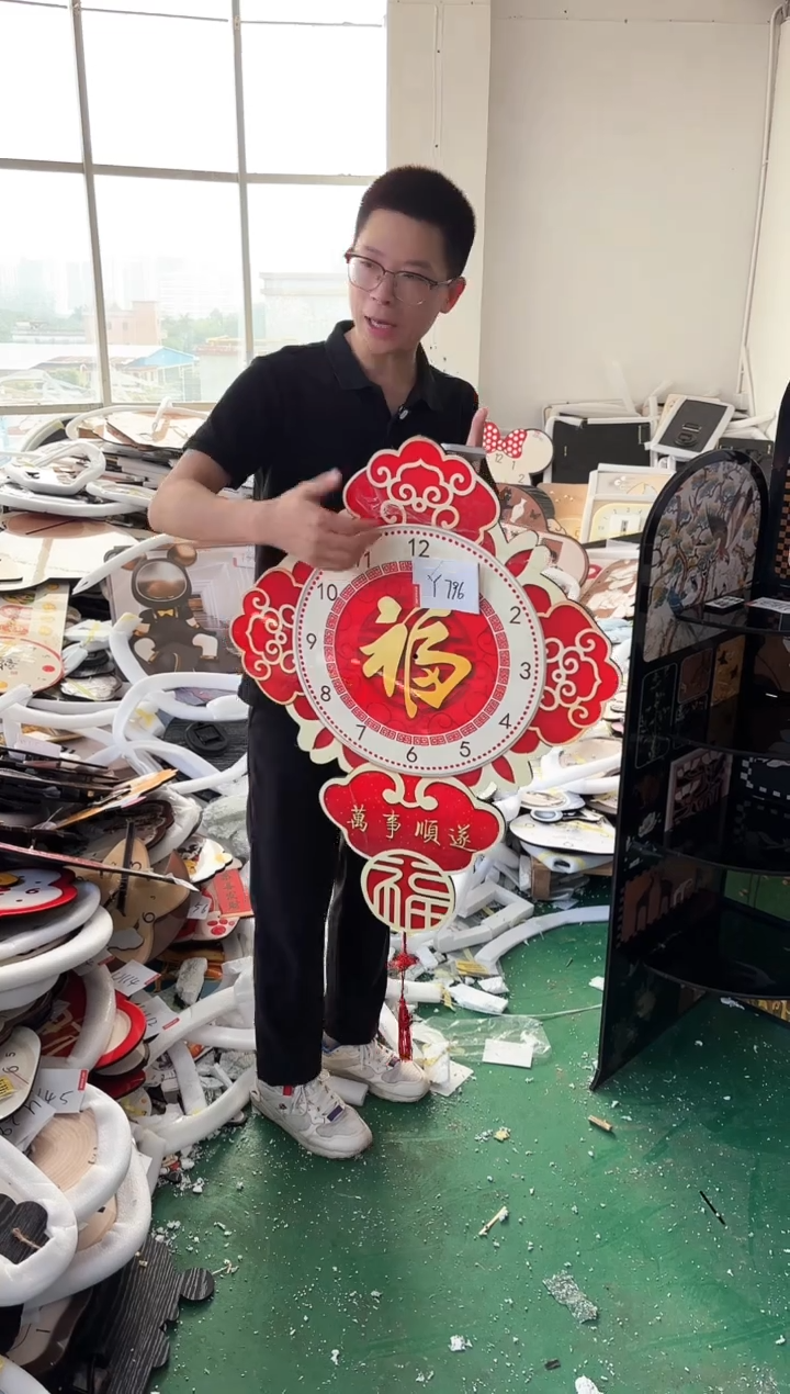 孤品微瑕小河朵朵闪购Y796