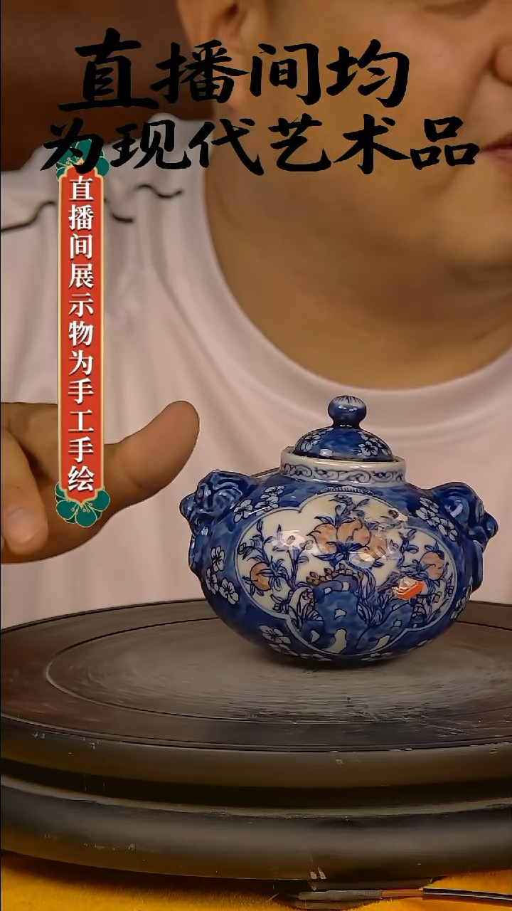 摆件景德镇陶瓷青花摆件33