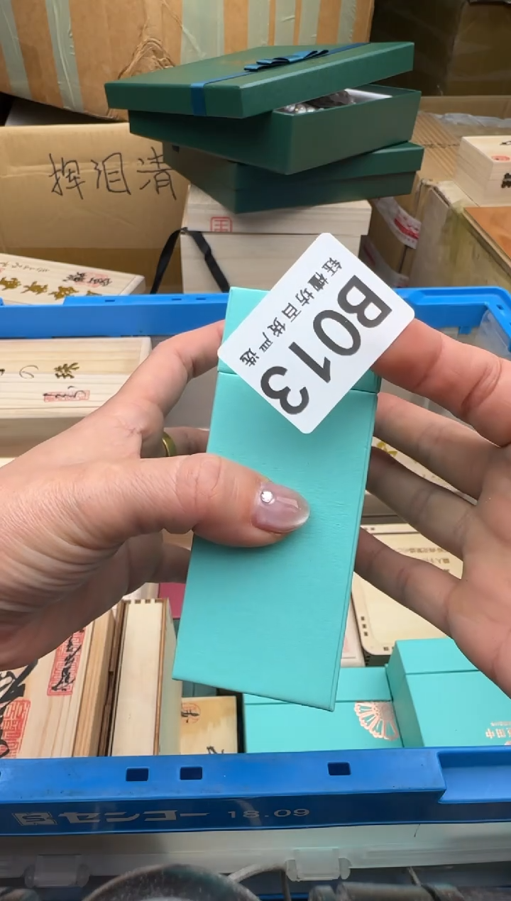 瓷片?*主013回流瓷器 默认微瑕