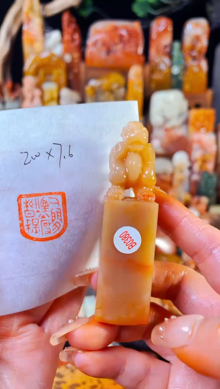 【闪购商品】老挝石印石手工篆刻《人间烟火度春秋》2.0