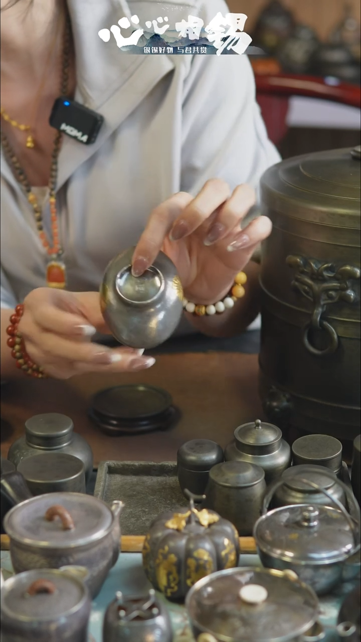 心心相锡心心相锡茶则