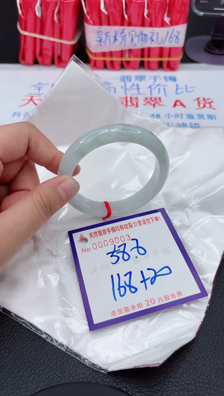 【闪购商品】翡翠未镶嵌手镯111111111111111