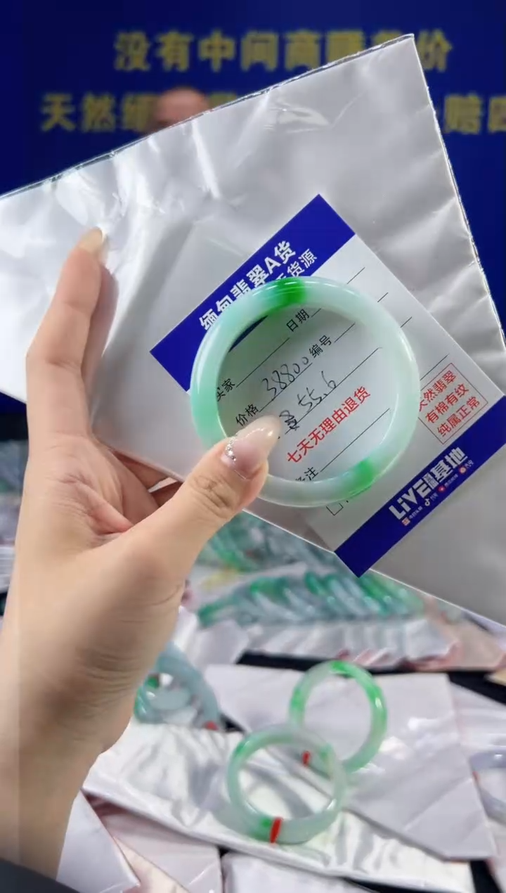 【闪购商品】翡翠手镯未镶嵌翡翠手镯单样发一