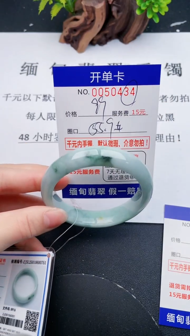 【闪购商品】翡翠手镯未镶嵌34天然翡翠A货