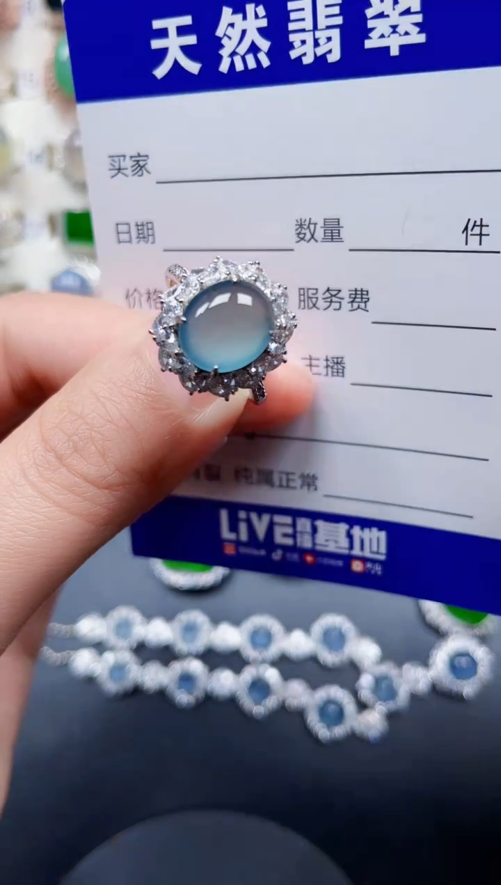 银S925镶嵌戒指翡翠548