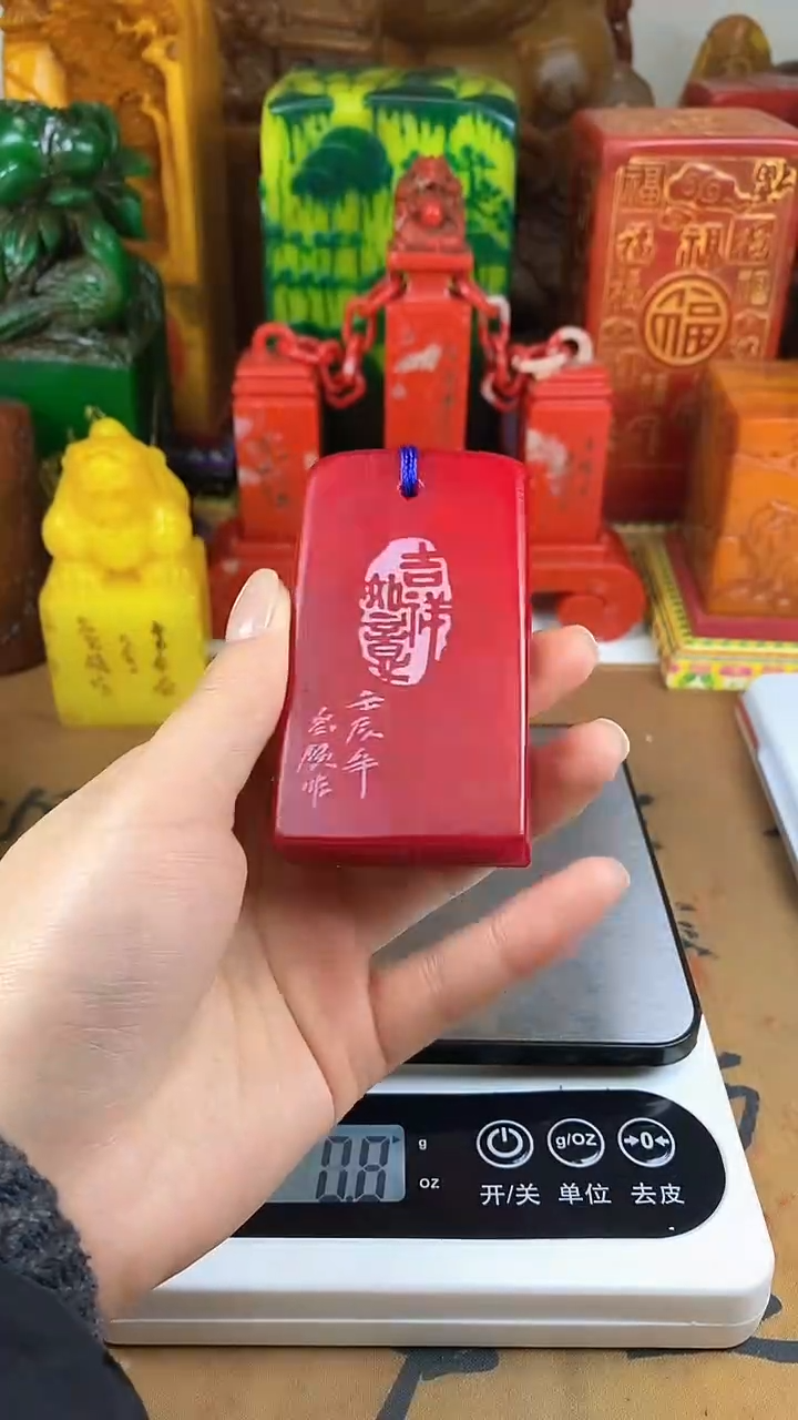 【闪购商品】寿山石印石38寿山石