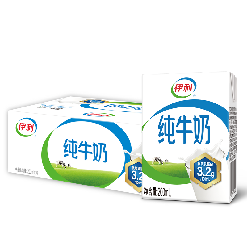 伊利纯牛奶200ml16盒学生早餐奶整箱小方砖7月zb