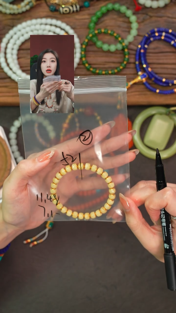 手串蜜蜡未镶嵌贝*遇见匠心品质回血