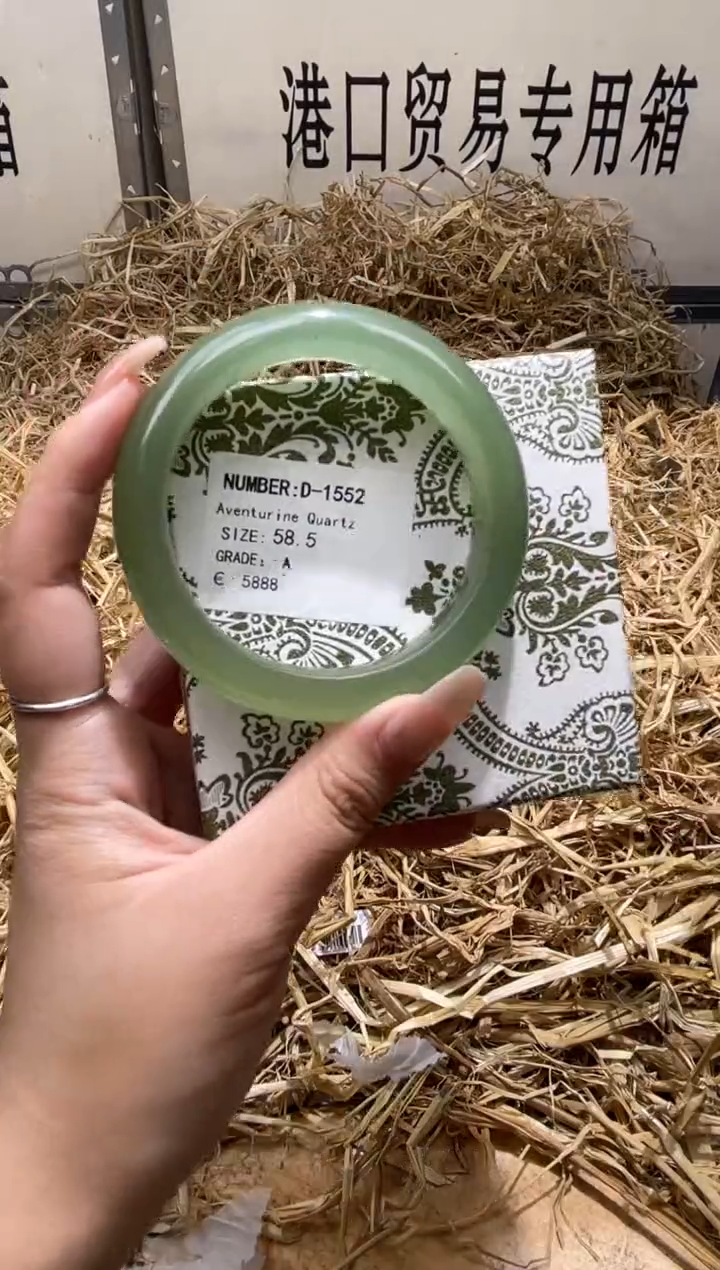 未镶嵌手镯石英质玉D1552B