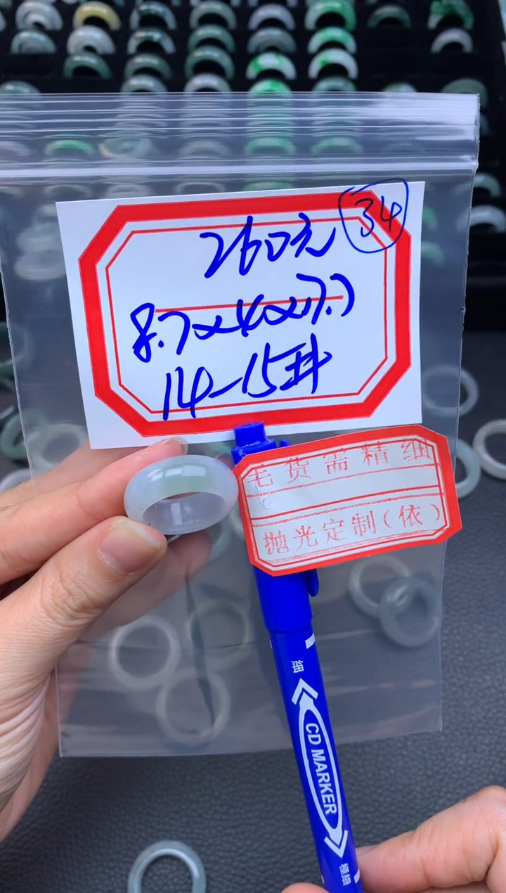 【闪购商品】定制翡翠未镶嵌翡翠戒圈260元毛货需精细抛光拍一发一