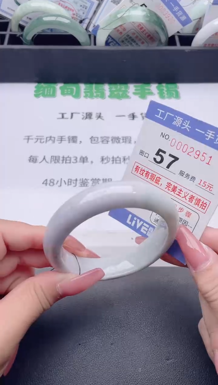 未镶嵌手镯翡翠翡翠手镯未镶嵌