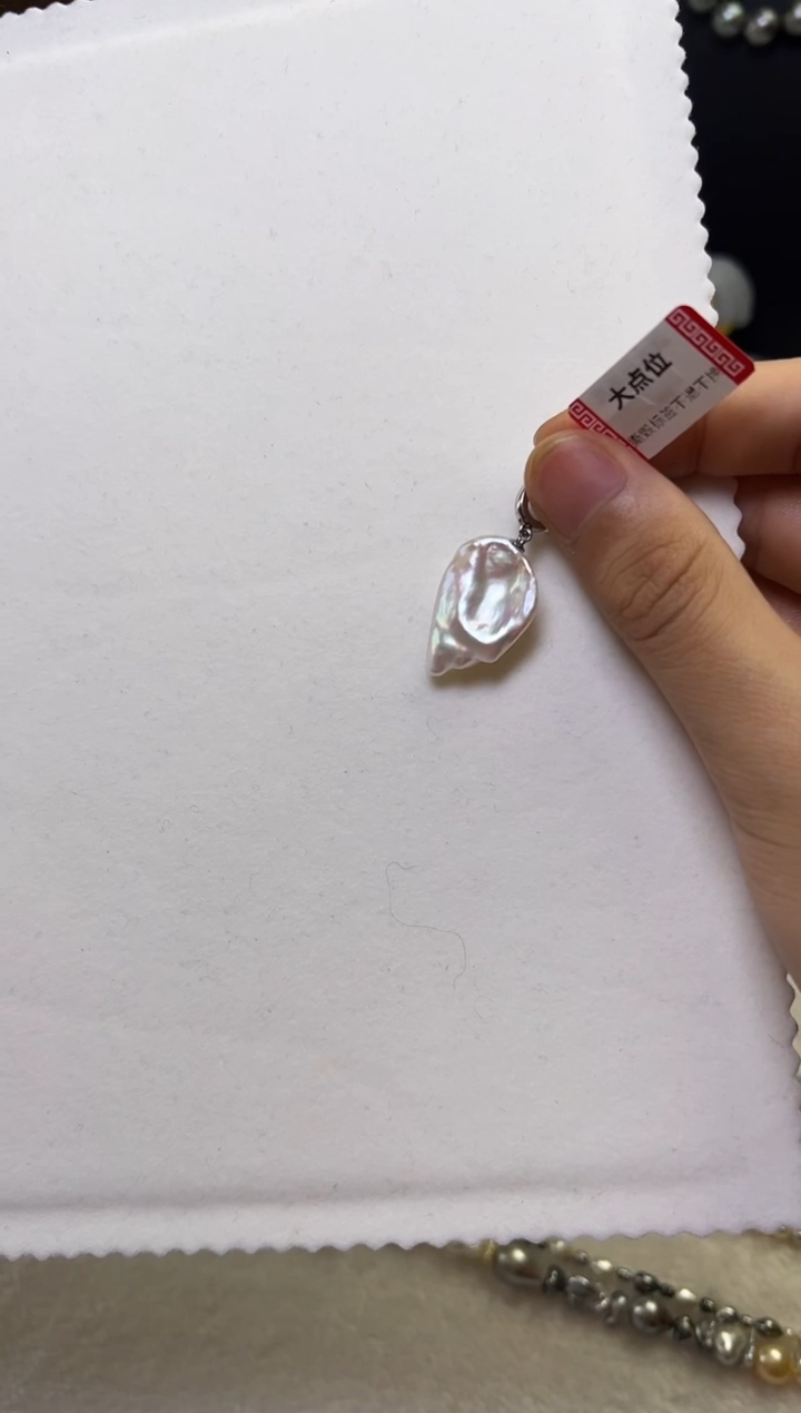 吊坠(不含链)未镶嵌海水珍珠珍珠