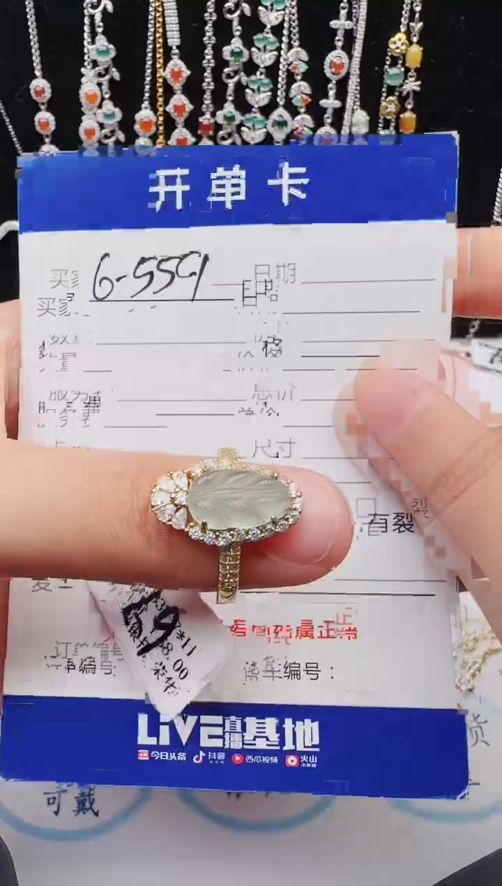 【闪购商品】翡翠戒指银S925镶嵌意林珠宝