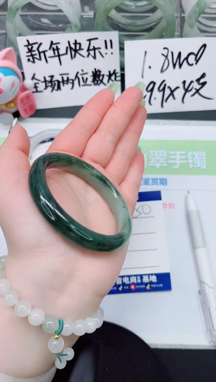 【闪购商品】石英质玉手镯未镶嵌a250