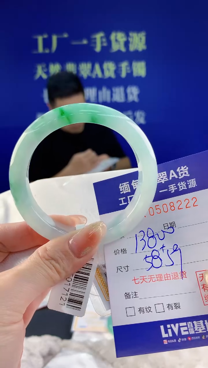 【闪购商品】翡翠手镯未镶嵌天然A货翡翠22