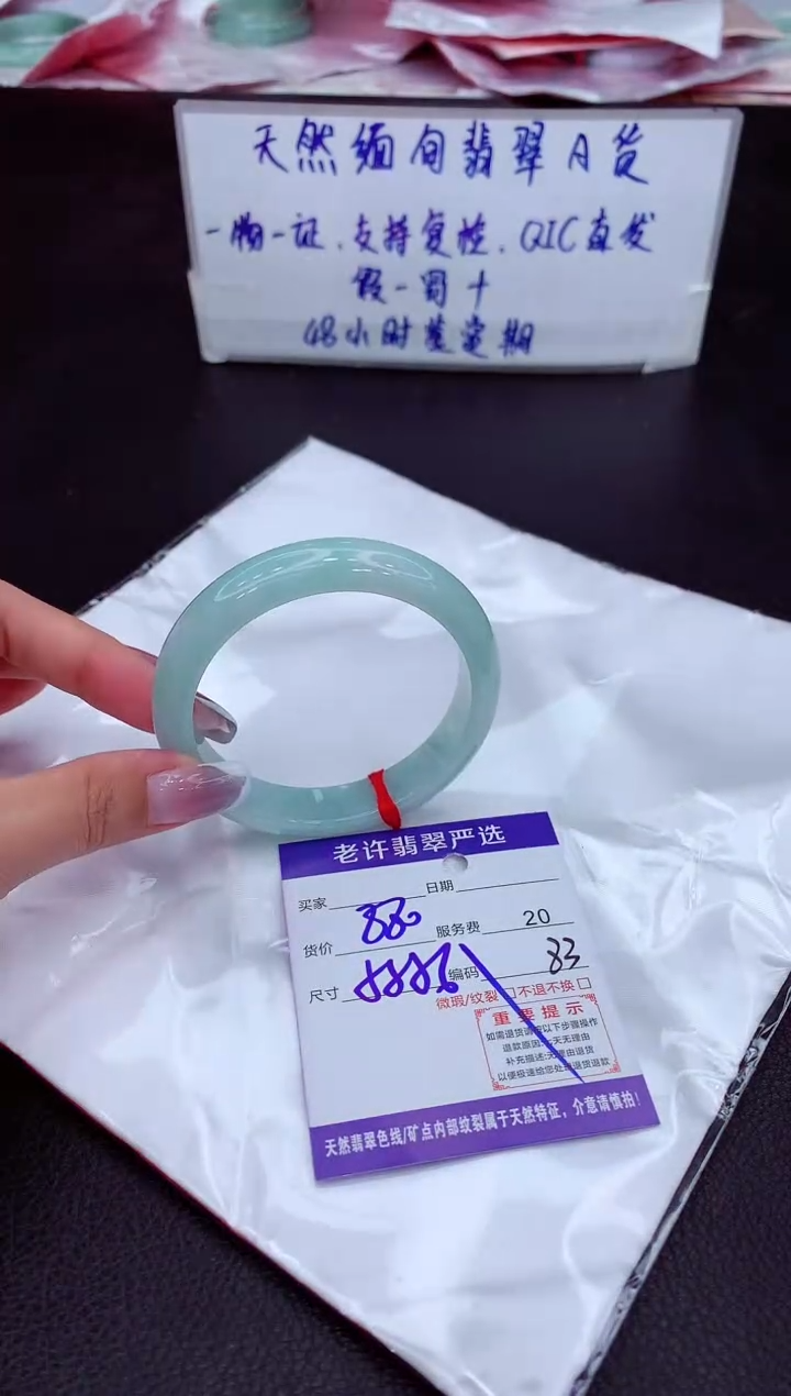 【闪购商品】翡翠手镯未镶嵌1111111111